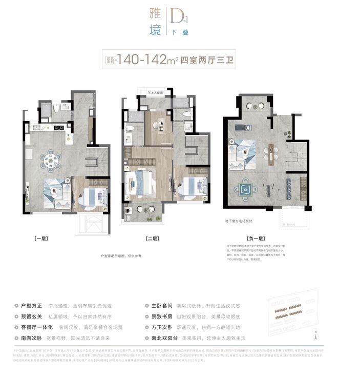 24最新网页-金地嘉境售楼处电话-上海发布尊龙凯时人生就是博z6com金地嘉境20(图15)