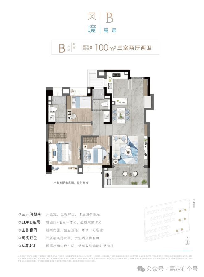 024金地嘉境售楼处地址-楼盘详情Z6尊龙旗舰厅金地嘉境(网站)-2(图15)