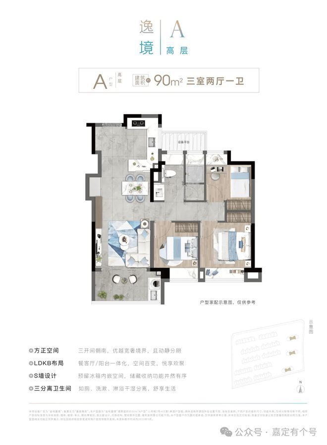 024金地嘉境售楼处地址-楼盘详情Z6尊龙旗舰厅金地嘉境(网站)-2(图22)